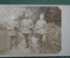 Фотография групповая, трое военных на прогулке в лесу. Первая мировая война 1914-1918 гг.