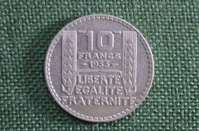 Монета 10 франков 1933 года, Франция. 10 francs, Republique Francaise, P. Turin. Серебро.
