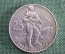 Монета 25 крон 1954 года, Чехословакия. Ceskoslovenska. 10 лет Словацкого восстания. Серебро.