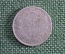 Монета 50 сантимов 1910 года, Бельгия, Альберт. 50 cents, Albert Roi des Belges. Серебро.