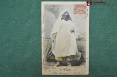 Колониальная открытка, полная женщина в национальной одежде. Северная Африка. "Femme Arabe"