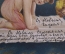 Старинная открытка "Ангелы на стреле. Поздравление". Тиснение, Европа.