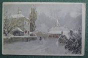 Открытка старинная 