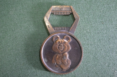 Открывашка открывалка для бутылок "Олимпиада 1980 года Мишка медведь". СССР.