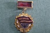 Знак, значок 