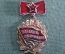 Знак, значок "Победитель соцсоревнования, 1974". Легкий металл, СССР.