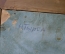 Картина "Обнаженная модель". Графика, дубовая рама. Художник Николай Андреевич Тырса. Соцарт. 1929 г