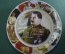 Тарелка декоративная "Генералиссимус Иосиф Виссарионович Сталин". Победа будет за нами. 