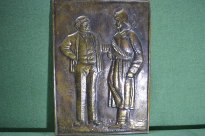 Чеканка по металлу, настенное панно "Ленин и Солдат". Войсковая часть 58330. 1973 год.