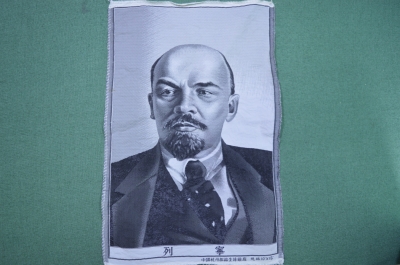 Картина, шелкография "Владимир Ильич Ленин". Китай, 1950-е годы. 