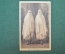 Колониальная открытка/антропологическая фотография.Алжир."Mauresques d'Alger"