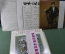Винил, комплект пластинок 4 lp "Японская музыка". Melodies from Japan.