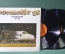 Винил, пластинка 2 lp "Локомотив ГТ". Locomotiv GT ‎– Aranyalbum 1971-76. Венгерская рок-группа.