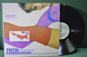 Винил, пластинка 1 lp 