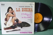 Винил, пластинка 1 lp 