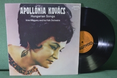 Винил, пластинка 1 lp "Аполлония Ковакс, венгерские песни". Apollonia Kovacs ‎– Hungarian Songs.