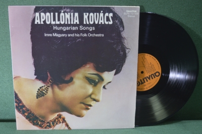 Винил, пластинка 1 lp "Аполлония Ковач, венгерские песни". Apollonia Kovacs ‎– Hungarian Songs.
