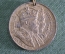 Медаль с лентой старинная "Коронация Эдварда Эдуарда и Александры". Великобритания. 1902 год.