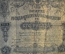 Билет государственного казначейства в 100 рублей, 4 % годовых, N 193077. Российская Империя, 1914 г 