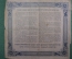 Билет государственного казначейства в 100 рублей, 4 % годовых, N 193077. Российская Империя, 1914 г 
