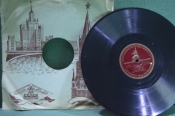 Пластинка патефонная 