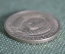 Монета 1 рубль 1961 года. #1. Погодовка СССР.
