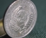 Монета 1 рубль 1961 года. #2. Погодовка СССР.