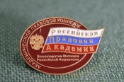 Знак, значок 