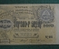 100000 рублей 1922 года, Социалистическая Советская Республика Армении. UF-001, VF