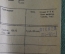 Набор письменный "Тактика", ручки шариковые многоцветные, 4 + 2 цвета. 1981 год, СССР.