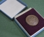 Медаль памятная "За заслуги в освобождении, 1945-1970". Печать города, 1580 г. Za zasluhy.