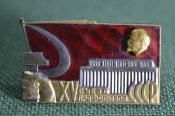 Знак значок 