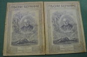 Книга старинная 