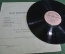 Винил, пластинка 1 lp "Оскар Питерсон и Диззи Гилеспи". Труба, Фортепиано. Мелодия, СССР.
