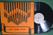 Винил, пластинка 1 lp 