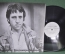 Винил, пластинка 1 lp "На концертах Владимира Высоцкого, диск N 12". Мелодия, СССР.