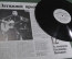 Винил, пластинка 1 lp "На концертах Владимира Высоцкого, диск N 12". Мелодия, СССР.