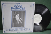 Винил, пластинка 1 lp 