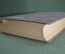 Книга "Вильям Шекспир, Избранные сочинения в двух томах". Том 1. Академия, 1937 год.