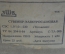 Самовар электрический "Тюльпан". 3 литра. ЗШВ. Тула. В коробке. СССР. 1988 год.