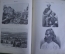Альбом картин по географии внеевропейских стран. Гейстбек. Великолепные иллюстрации. 1899 год.