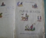 Книга "Ранние всходы". Евгений Чириков. Московское книгоиздательство. 1913 год.
