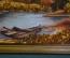 Настенное панно картина "Пейзаж. Горная река". Янтарь.