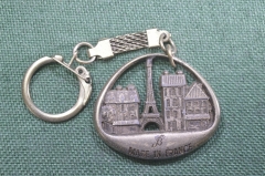 Брелок для ключей "Париж Paris". Тяжелый металл. Детализация. Клеймо. Франция периода СССР.