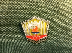 Значок "Учебно спортивная база Подольск олимпиада" легкий металл #Z1