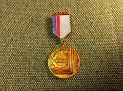 Значок "наградной  ДСО «ТРУД» - ПРИЗЕР СОРЕВНОВАНИЙ ОБЛКРАЙСОВЕТА - 3 МЕСТО "  #Z1