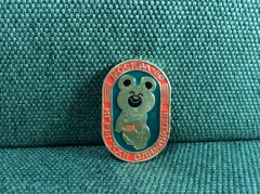 Значок "Олимпийский Мишка"  Москва-80. Игры XXII Олимпиады легкий