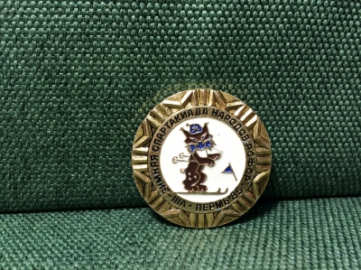 Значок "Пермь-85 1985 ЗИМНЯЯ СПАРТАКИАДА НАРОДОВ РСФСР" #Z2