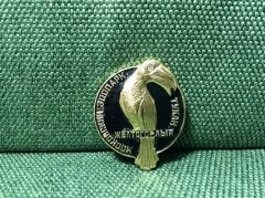 Значок  "Московский зоопарк Тукан" #Z2