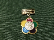 Знак, значок XII Фестиваль молодёжи и студентов 1985 г. Москва #Z2 Знак, значок XII Фестиваль молодёжи и студентов 1985 г. Москва #Z2